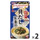 丸美屋 家族の貝だし茶漬け 大袋 チャック付 4食分 1セット（1個×2）丸美屋食品工業