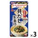 丸美屋 家族の貝だし茶漬け 大袋 チャック付 4食分 1セット（1個×3）丸美屋食品工業