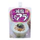 減塩しそアラ！のりつくだ煮 塩分30%カット 118g 1個 ブンセン パウチ