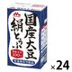 紙パック豆腐 国産大豆絹とうふ 常温 森永乳業 1セット（1丁×24） 紙パック 豆腐 ローリングストック 防災備蓄