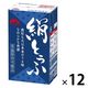 紙パック豆腐 常温 絹とうふ 森永乳業 1セット（1丁×12）紙パック 豆腐 ローリングストック 防災備蓄