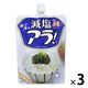 減塩アラ！のりつくだ煮 塩分30％カット 122g 1セット（1個×3）ブンセン パウチ