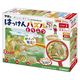 学研ステイフル はっけんパズル(どうぶつ) 83534 1個