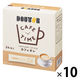 【スティックコーヒー】ドトール カフェタイム カフェオレ スティック 1セット（24本入×10） オリジナル