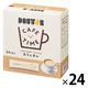 【スティックコーヒー】ドトール カフェタイム カフェオレ スティック 1セット（24本入×24） オリジナル