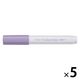 パイロット 水性マーカー ジュースペイント 細字丸芯 パステルバイオレット SJP-20F-PV 1セット(1本×5)