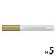パイロット 水性マーカー ジュースペイント 細字丸芯 ゴールド SJP-20F-GD 1セット(1本×5)