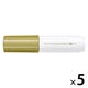 パイロット 水性マーカー ジュースペイント 太字平芯 ゴールド SJP-25B-GD 1セット(1本×5)