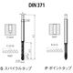 NOGA DINー371 高機能HPCポイントタップM8x1.0 XT3 PD1BM8X1.06X3XT 1セット(10本)（直送品）
