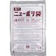 福助工業 福助 ニューポリ袋 02 NO.13 (4穴) 100枚入 0446548 1セット(4000枚:100枚×40袋)（直送品）