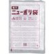 福助工業 福助 ニューポリ袋 02 NO.12 (4穴) 100枚入 0446531 1セット(5000枚:100枚×50袋)（直送品）