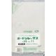 福助工業 福助 ボードンレックス#25NO.11 穴なしプラ 100枚入 0454559 1セット(5000枚:100枚×50袋)（直送品）