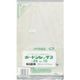 福助工業 福助 ボードンレックス#25NO.10 穴なしプラ 100枚入 0454540 1セット(6000枚:100枚×60袋)（直送品）