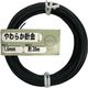 ダイドーハント DAIDОHANT やわらか針金(バインド線)黒(外径)1.6mm×(長さ)20M 10155961 1巻(20m)（直送品）