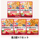 BIGサイズのグーグーキッチン 12か月おすすめセット 5種×2袋 1箱 アサヒグループ食品株式会社