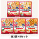BIGサイズのグーグーキッチン 12か月おすすめセット 5種×2袋 1セット（1箱×8） アサヒグループ食品株式会社