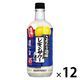 こだわり酒場のレモンサワーの素＜濃いめ＞500ml 瓶 1セット（1本×12）　サントリー 　リキュール