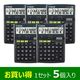 キヤノン 環境配慮電卓 バイオマスプラ採用 特大表示液晶モデル GB HS-1220TUB 5台