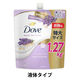 Dove（ダヴ） ボディウォッシュ ラベンダー＆オーツミルク つめかえ用 特大 1270g ユニリーバ 【液体タイプ】