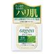 明色化粧品 明色グリーン モイスチュアクリーム48G 4902468175176 1セット(48g×2点)（直送品）