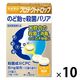 【アウトレット】常盤薬品　プロテクトドロップ　レモン風味　1セット（1個（24錠入）×10）　のど飴　レモン風味　指定医薬部外品