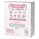 水切りネット ストッキングタイプ 浅型 排水口用 ヌメリ・臭いにくい 抗菌 1箱（100枚入）ストリックスデザイン