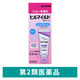 ヒルマイルド ハンドクリーム 40g ヘパリン類似物質0.3%配合 乾燥肌治療 健栄製薬【第2類医薬品】