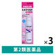 ヒルマイルド 泡フォーム 100g 3本セット ヘパリン類似物質0.3%配合 乾燥肌治療 健栄製薬【第2類医薬品】