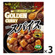 エスビー食品 ゴールデンカレー レトルト ザ・スパイス 中辛 200g 1セット（1個×3）レンジ対応