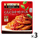 エスビー食品 シェフの一皿 フィレンツェ風にんにくのトマトソース 110g 1セット（1個×3）レンジ対応 パスタソース