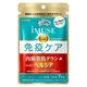 キリン iMUSE（イミューズ） 免疫ケア・ヘルシア内臓脂肪ダウン（7日分） 1袋（42粒） プラズマ乳酸菌 機能性表示食品