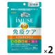 キリン iMUSE（イミューズ） 免疫ケア＋マルチビタミン8種（30日分） 1セット（1袋（30粒）×2） プラズマ乳酸菌