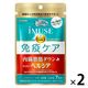 キリン iMUSE（イミューズ） 免疫ケア・ヘルシア内臓脂肪ダウン（7日分） 1セット（1袋（42粒）×2） プラズマ乳酸菌