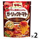 マ・マー トマトの果肉たっぷりの ガーリックトマト 2人前・240g 1セット（1個×2）日清製粉ウェルナ パスタソース