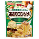 マ・マー 香味野菜たっぷりの あさりコンソメ 2人前・260g 1個 日清製粉ウェルナ パスタソース