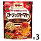 マ・マー トマトの果肉たっぷりの ガーリックトマト 2人前・240g 1セット（1個×3）日清製粉ウェルナ パスタソース
