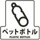 山崎産業 分別シールF ペットボトル 4903180124268 1枚