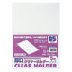 ビュートン 厚口クリヤーホルダー B5ー5枚入り ACH-B5-W5 1パック