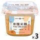 THE ORGANIC 有機米麹 400g 1セット（1個×3） ひかり味噌 オーガニック みそ