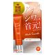 アンチシグナル ネックスマッシュ 20g ビジナル