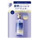 トゥルースト バイエスフリー 酸熱トリートメントシャンプー 詰め替え 400ml コスメテックスローランド