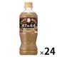 サントリー クラフトボス カフェモカ 500ml 1箱（24本入）