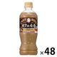 サントリー クラフトボス カフェモカ 500ml 1セット（48本）