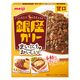 明治 まいにちおいしい銀座カリー 甘口 1人前・170g 1個 レトルト