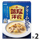 明治 銀座洋食クリームシチュー 1人前・180g 1セット（1個×2）レンジ対応 レトルト
