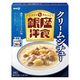 明治 銀座洋食クリームシチュー 1人前・180g 1個 レンジ対応 レトルト