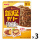 明治 まいにちおいしい銀座カリー 甘口 1人前・170g 1セット（1個×3）レトルト