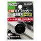 豊光 一般切削用替刃 3~50mm PA-365-SC 1個（直送品）
