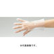 リーブル FG超ピタ手袋 クリア 内エンボス SS #2750 1箱