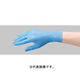 リーブル ニトリルP.F. フィット ブルー パウダーフリー LL #2132 1箱